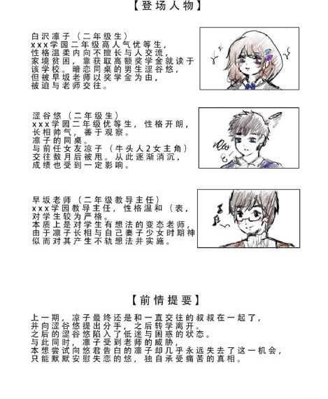 屋顶的大象_超清日韩免费观看